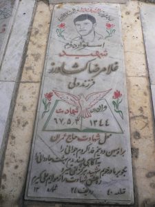grave shahid
