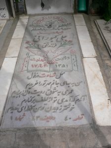 grave shahid