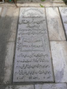 grave shahid