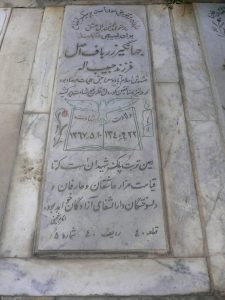 grave shahid