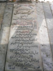 grave shahid