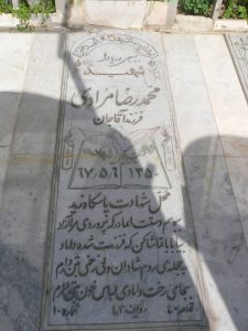 grave shahid