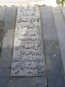 grave shahid