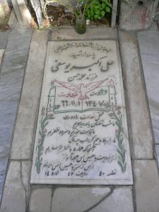 grave shahid
