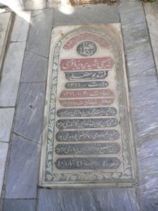 grave shahid