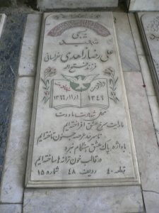 grave shahid