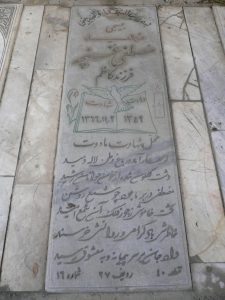 grave shahid