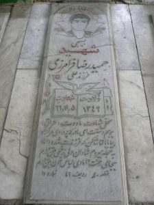 grave shahid