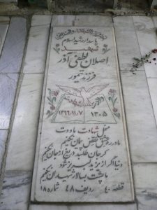 grave shahid
