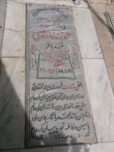 grave shahid