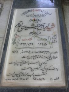 grave shahid
