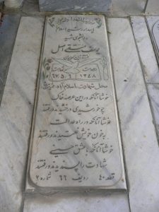 grave shahid