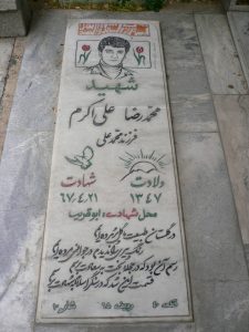grave shahid
