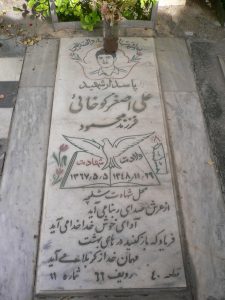 grave shahid