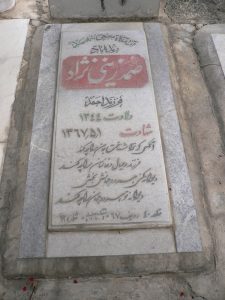 grave shahid