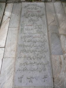 grave shahid