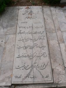 grave shahid