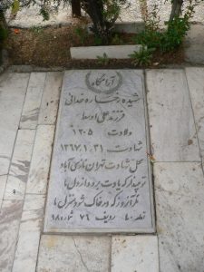 grave shahid