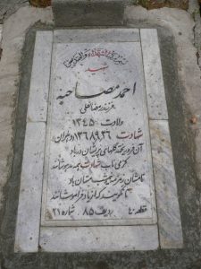 grave shahid