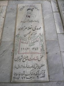 grave shahid