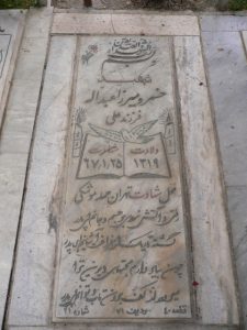 grave shahid