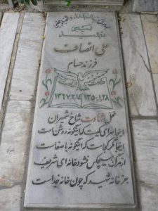 grave shahid