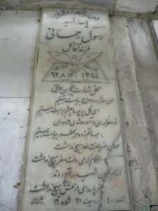 grave shahid