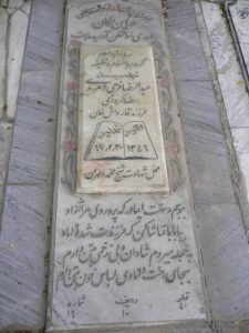 grave shahid