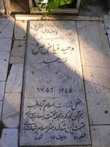 grave shahid