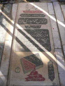 grave shahid