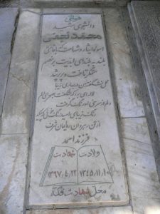 grave shahid