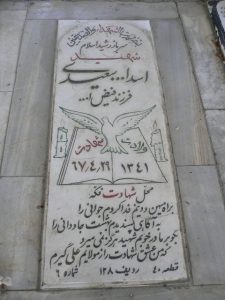 grave shahid