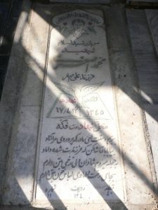 grave shahid