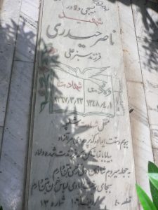 grave shahid
