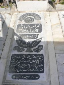 grave shahid