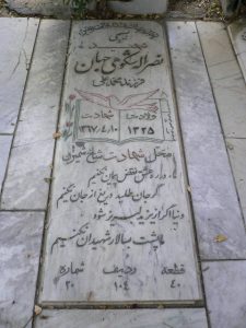 grave shahid