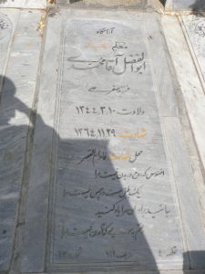 grave shahid