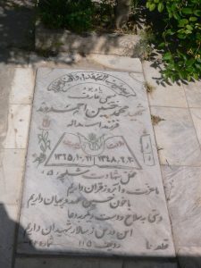 grave shahid