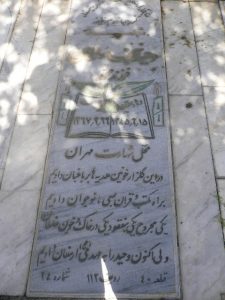 grave shahid