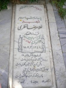 grave shahid