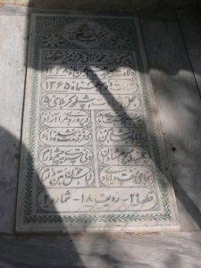 grave shahid