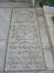grave shahid