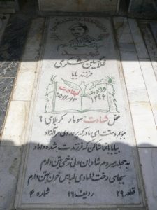 grave shahid