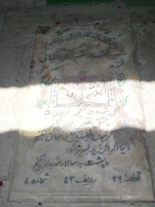 grave shahid