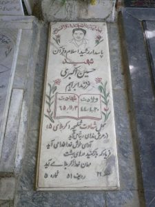 grave shahid
