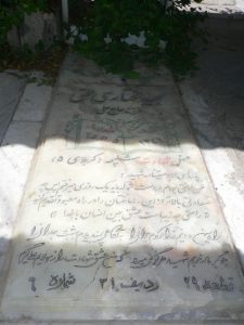 grave shahid