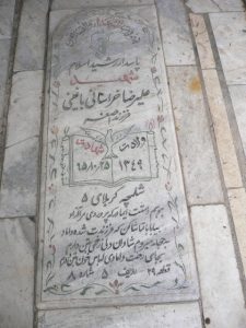 grave shahid