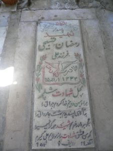 grave shahid