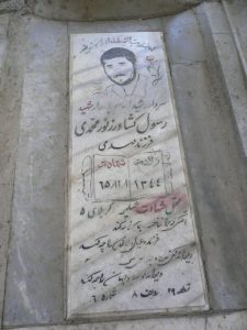 grave shahid