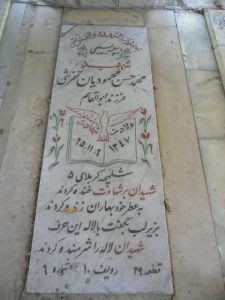 grave shahid